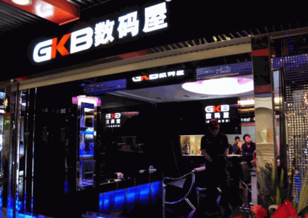 数码屋智能家居